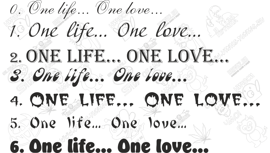 Наклейка One life... One love... - Одна жизнь ... Одна любовь ...