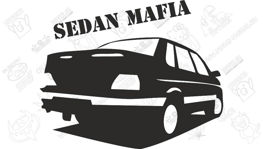 Наклейка на авто Sedan Mafia (от 20 см)
