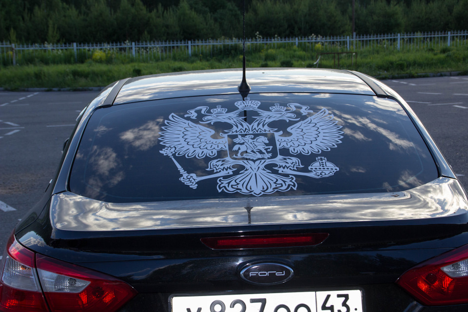 Наклейка на авто Герб России (от 30 см)