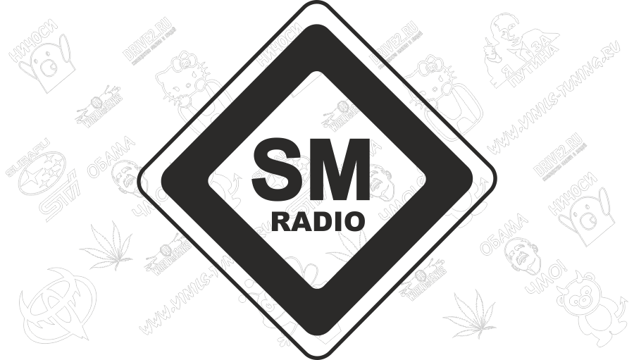 Наклейка на стекло Smotra радио