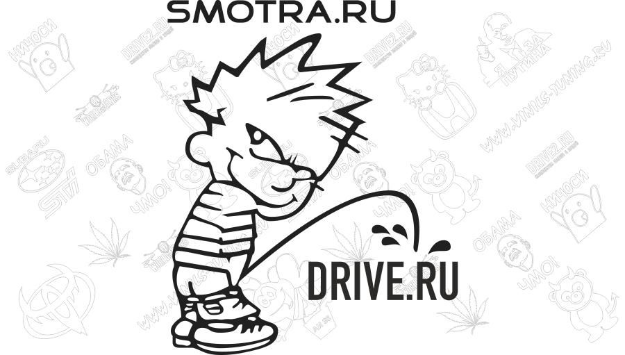Наклейка на стекло Smotra против Drive.ru