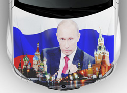 Президент Путин - винилография на авто